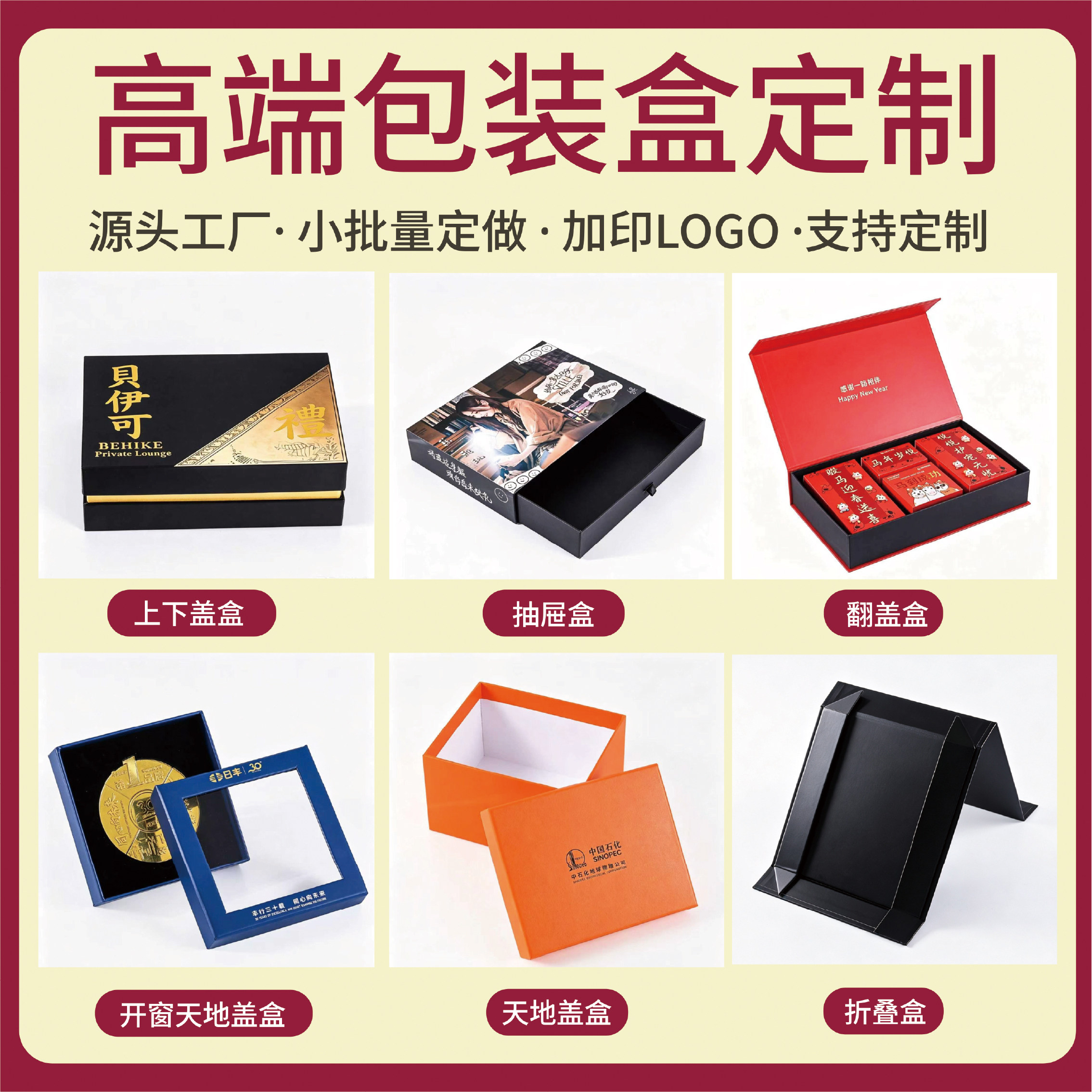 定制硬纸板天地盖包装盒礼品盒 月饼茶叶伴手礼空盒 翻盖抽屉盒