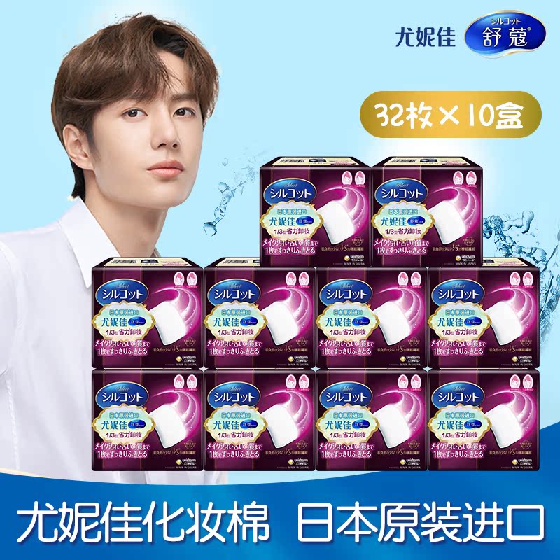 网友分享在meiguo.com的图片