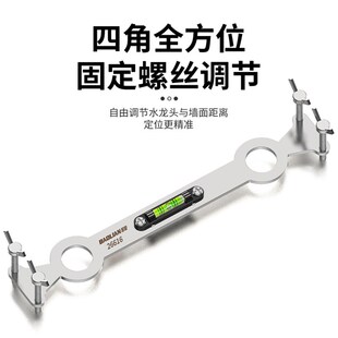 冷热水管四角全方位调平器混水阀固器双联支架水平仪水管头