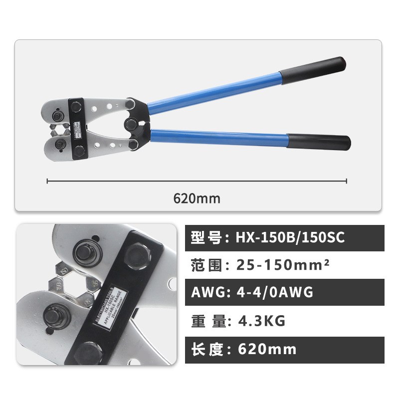 HX-50B/120SC/1r50SC大型Y型O型铜鼻子压线钳UT/OT/SC裸端子