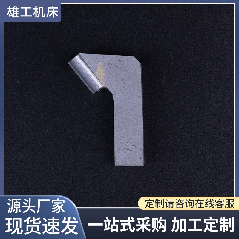 倒角刀钢b用150度多种型号规格齐全硬质合金倒角刀涂层铣刀