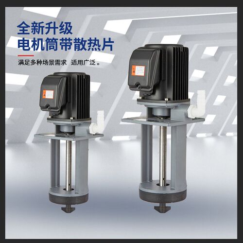 ADB-50E石英砂泵120W冷却泵循环泵粉末带搅拌器机床三相电泵