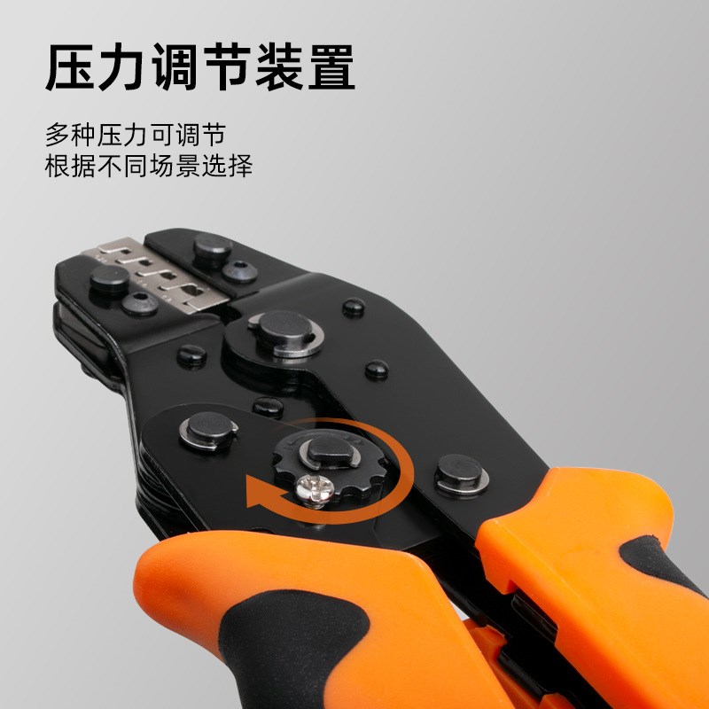 SN多功能压线钳快速免拆换钳口冷C压端子钳插簧压接钳电工钳套装