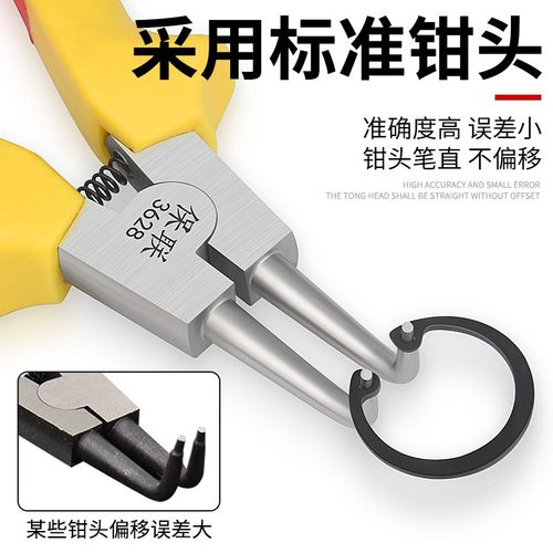 7寸多功能卡簧钳子内外两用专业卡黄钳卡环钳挡圈钳扩Z张钳弹簧钳
