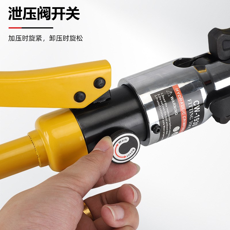开口不锈钢压管钳液压压管钳CW193E0铝塑管卡压钳自来水管压接工