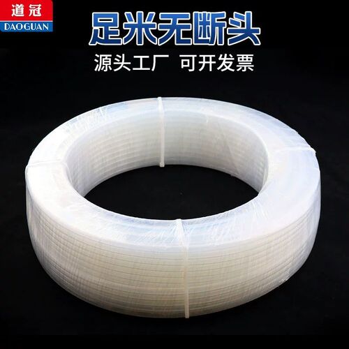 整卷四氟管透明特氟龙管耐酸碱耐腐蚀铁氟龙耐高温FEP/PFA/F46管