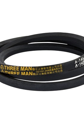 三角带A型A40A41A42A43A44A45A46A47A48A49A50A51AQ52A53A54A55A5