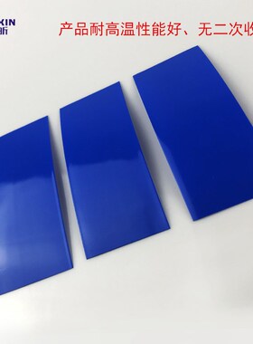 宽85mm53mm18650电池组封装膜 环保绝缘蓝色黑色白PVC热缩套管