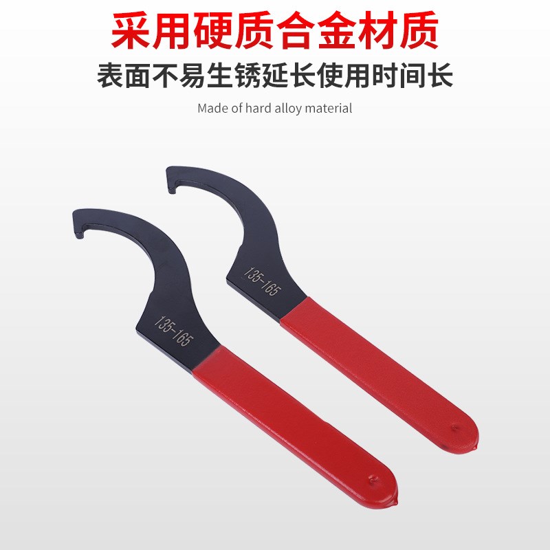 勾头C型机床扳手 APU机械勾头扳A手APU13-APU16型月牙扳手