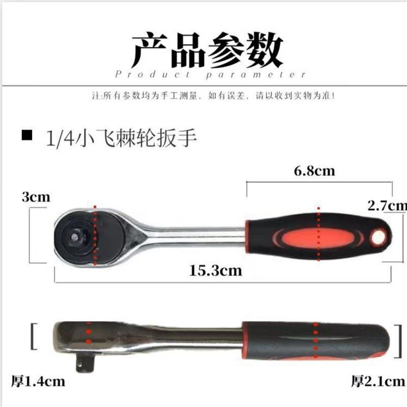 快速24齿棘轮扳手自动双向两用扳手开口多功能省力快扳工具套装,五金/工具,棘轮扳手,淘宝优惠券,粉丝福利购,淘宝优惠卷