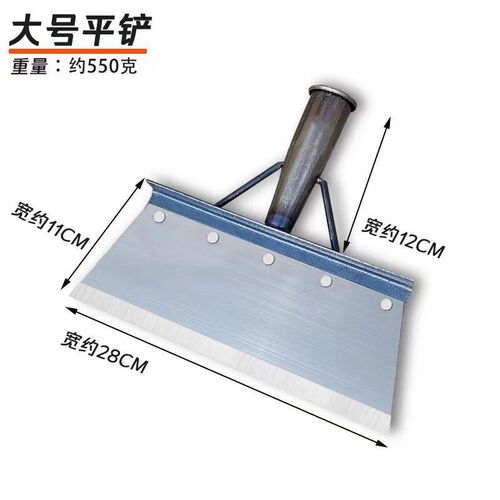 清洁刀家用铲子清洁铲养殖清粪铲墙皮铲农用地面除污清洁铲粪铲刀
