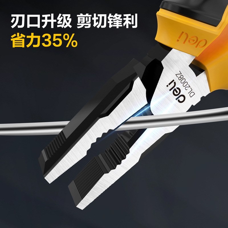 工具PVC柄洛钒刚钢丝o钳7寸180mm家用钢丝钳老虎钳DL2007Z
