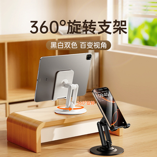 金属便携折叠升降调节学习绘画游戏合金底座 360度可旋转 手机支架桌面ipad平板懒人支撑架2024新款