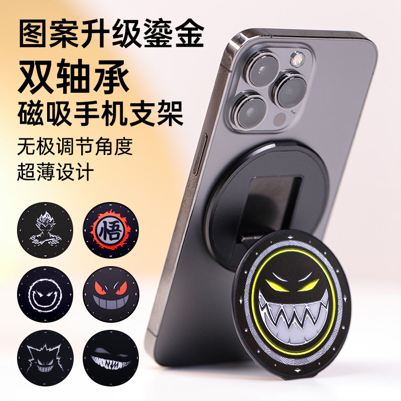 BaDoYao折叠超薄创意强凯夫拉碳纤维磁吸手机支架鎏金手持指环扣神器Magsafe通用苹果安卓礼物便携旅游防摔