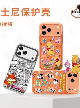 迪士尼Disney疯狂动物城正版授权橙色全包软边适用苹果17promax磁吸MagSafe朱迪米奇手机壳卡通保护套防摔