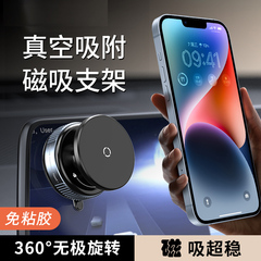 2025新款真空吸附双圈强磁吸magsafe手机车载支架通用型高端合金金属屏幕吸盘汽车导航通用苹果华为小米