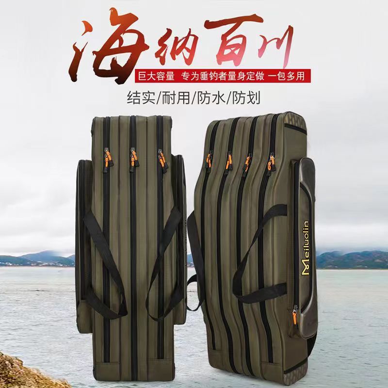 渔具包海竿包大肚包鱼竿包防水耐磨多功能双肩背包装鱼杆鱼竿包包