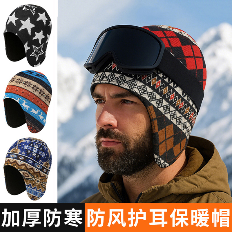 骑行头盔内衬帽加厚抓绒保暖护耳帽子男滑雪防寒电动车内胆帽女冬