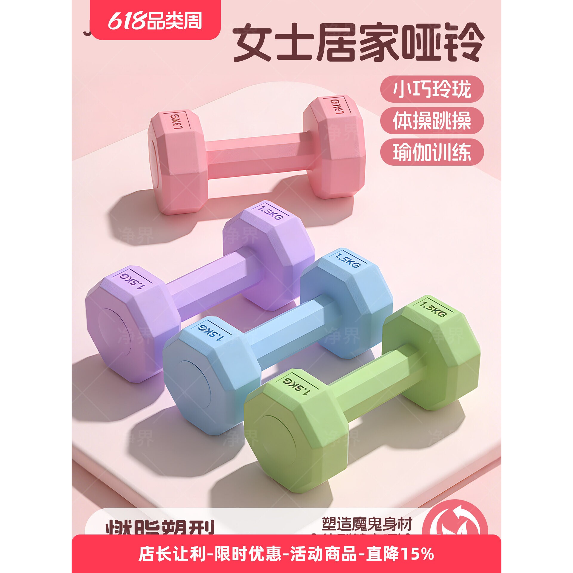 哑铃女士健身家用1kg一对彩色女生小哑铃软壶铃塑形翘臀健身器材