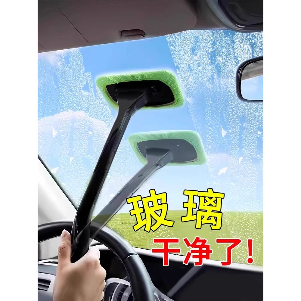 擦车布专用巾不留水印车内抹布无痕车窗去雾清洁刷子汽车用品神器
