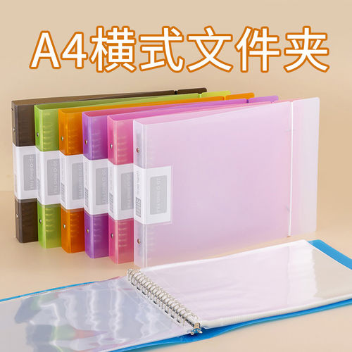 a4横式资料册高清透明内页50页插页袋学生奖状收纳册横款内页袋画