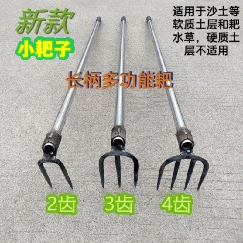 新款1.2米长柄焊接小耙子全钢小钉耙翻土家用园林花园2/3/4齿耙