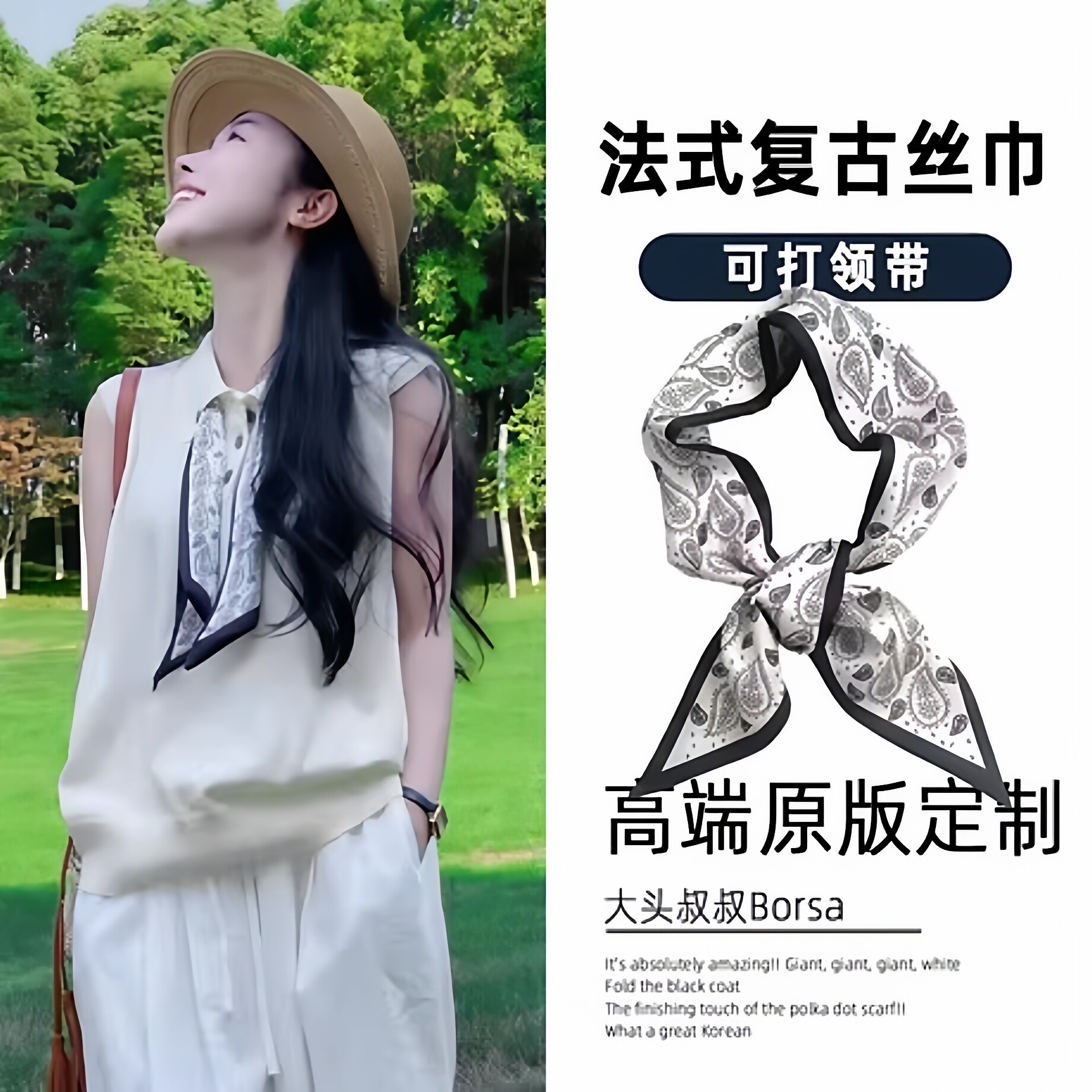 2025新款长条丝巾女法式覆古搭配衬衫裙子系脖高级感配饰腰间丝带