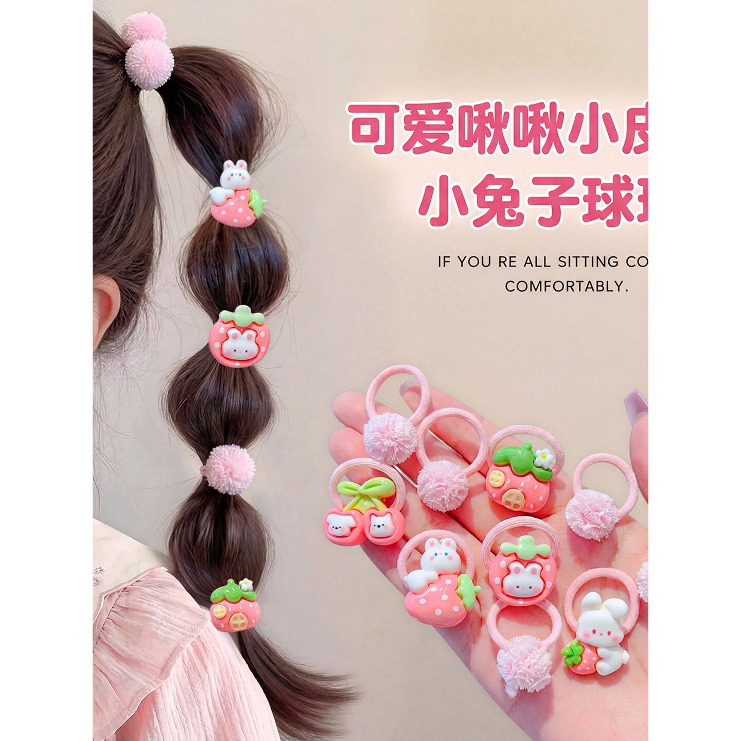 拇指发圈皮筋儿童女彩色卡通发绳扎可爱啾啾宝宝不伤发高弹力发饰