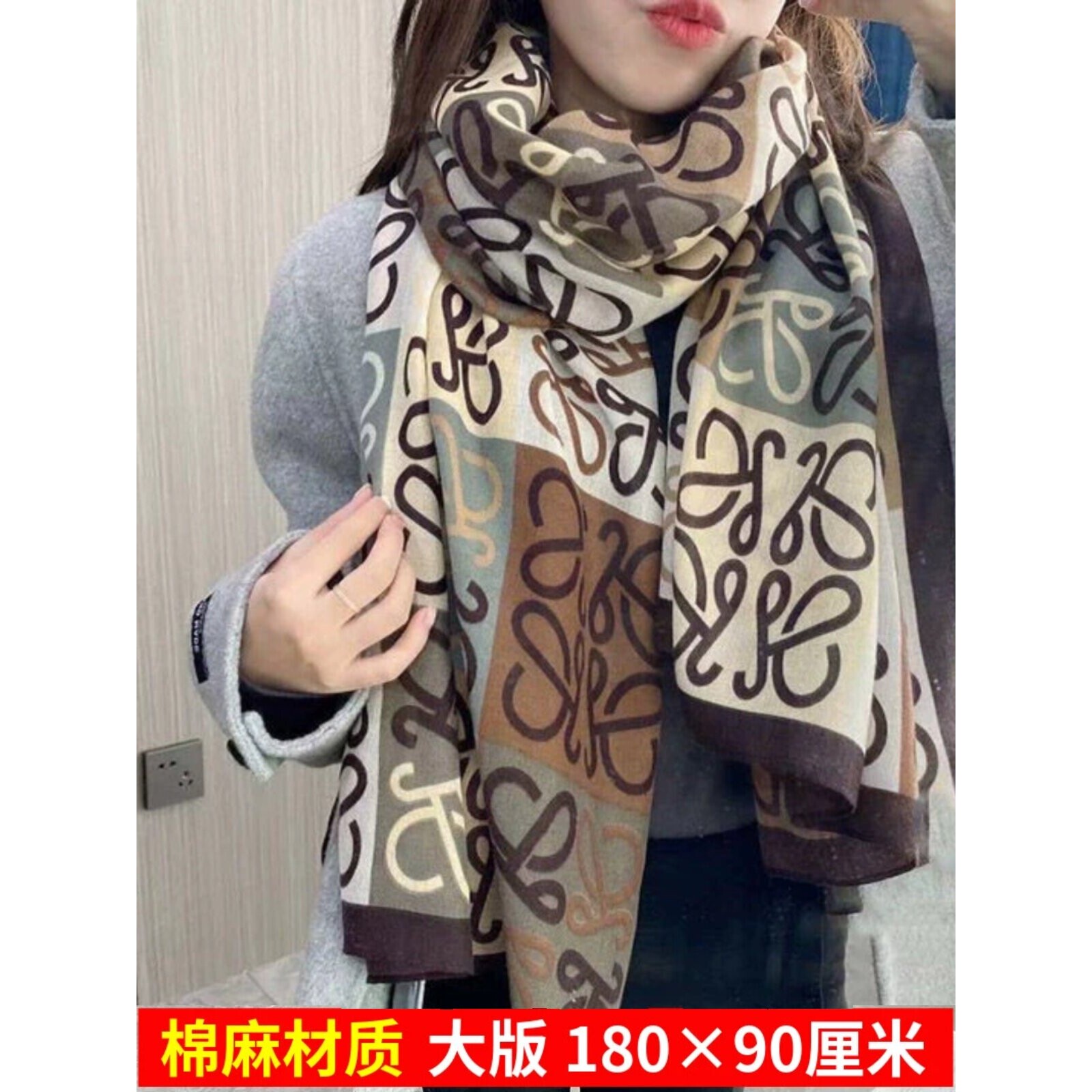 2026新款棉麻围巾女印花千鸟格时尚长款披肩百搭围脖保暖网红防寒