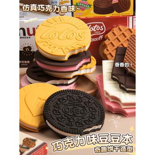 豆豆本迷你笔记本高颜值解压便签本日记本儿童巧克力香味手账本可