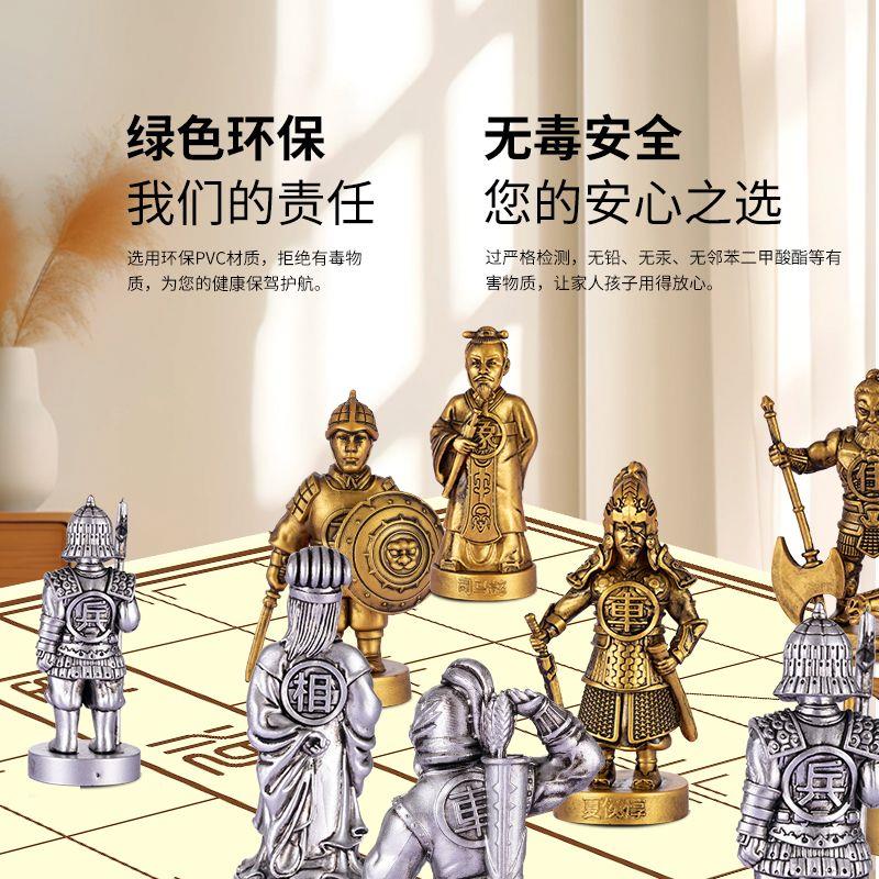 三国益智象棋(金银版)|立