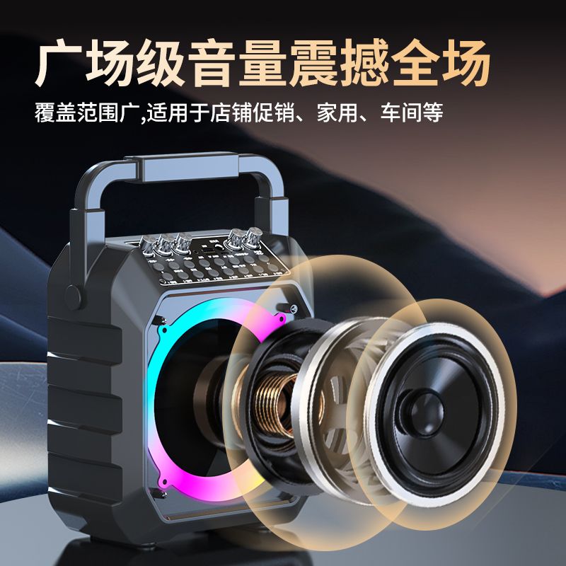 户外广场舞K歌便携大功率