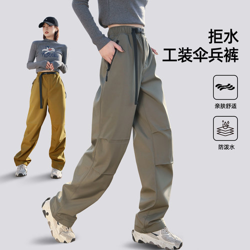户外加绒防风防水加绒工装伞兵裤