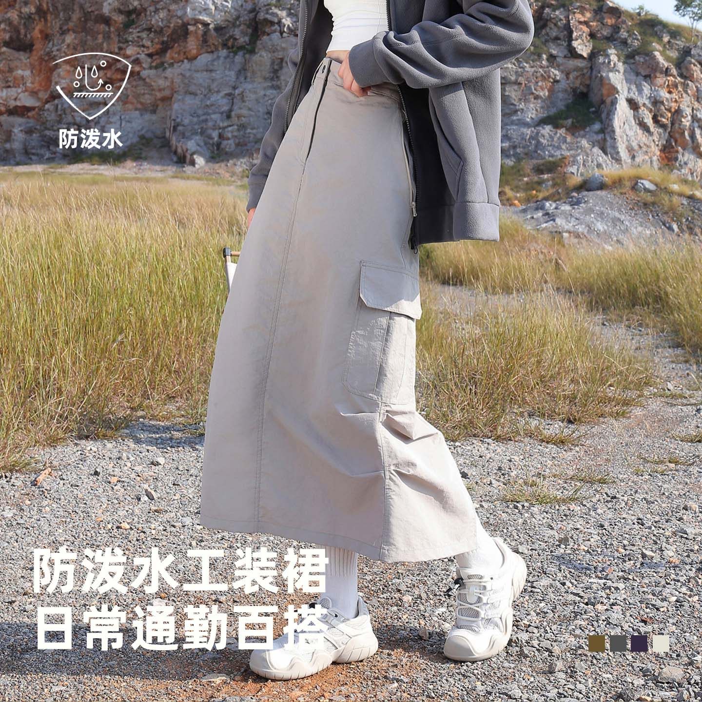 工装裤裙女春秋夏季新款户外半身裙防泼水显瘦百搭褶皱休闲中长裙,女装/女士精品,裙裤,淘宝优惠券,粉丝福利购,淘宝优惠卷