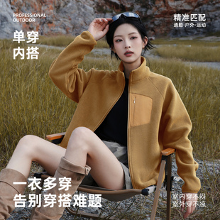 立领摇粒绒外套女2025新款 秋冬加绒抓绒衣防寒轻暖百搭冲锋衣内胆