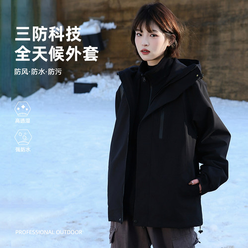 三防科技冲锋外套女秋冬保暖夹克