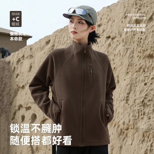 25秋冬立领摇粒绒外套女装 防风保暖抓绒衣休闲百搭冲锋衣内胆开衫