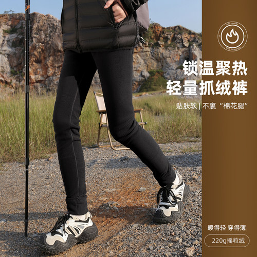 2025秋冬加绒保暖摇粒绒长裤女款冲锋裤内胆打底裤户外运动抓绒裤