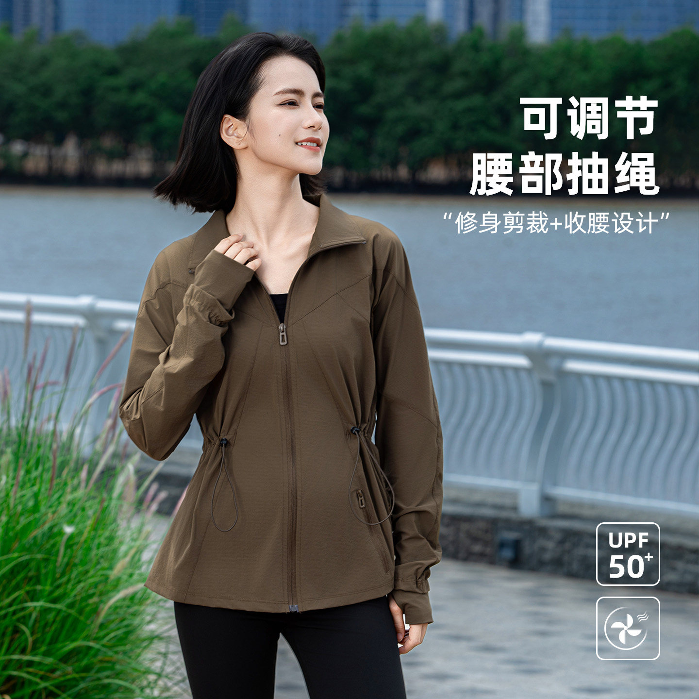 女装立领冰丝防晒衣夏季防紫外线轻薄透气收腰显瘦骑行皮肤防晒服