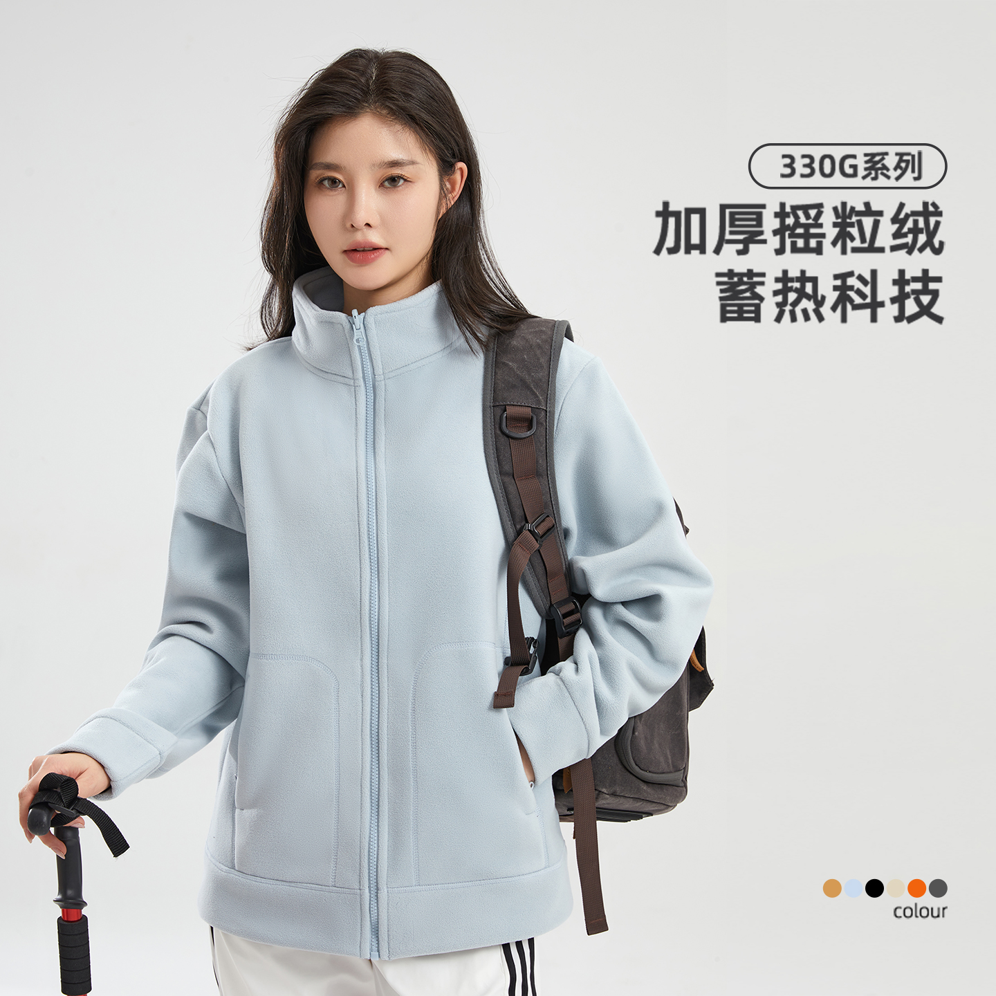 户外抓绒衣女秋冬保暖摇粒绒外套