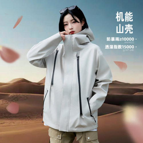 户外冲锋衣硬壳防风防水登山服