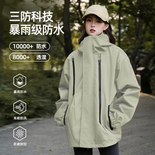 三合一防风防水保暖冲锋夹克外套