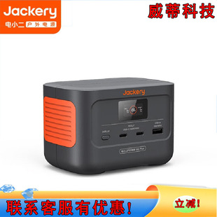 电小二户外电源新品100PLUS移动电源100W大功率闪充适用笔记本