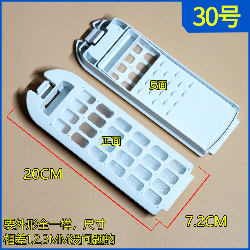 适配海尔洗衣机过滤网垃圾袋