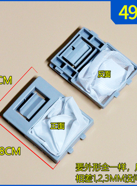 洗衣机过滤网兜QB50-121AS XQB50-36SP XQB75-188S配件除毛器