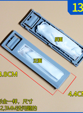 适配小天鹅洗衣机过滤网XQB50-2788CL/2688G/500CL除毛器配件垃圾