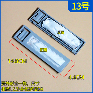 适配小天鹅洗衣机过滤网XQB50-2788CL/2688G/500CL除毛器配件垃圾