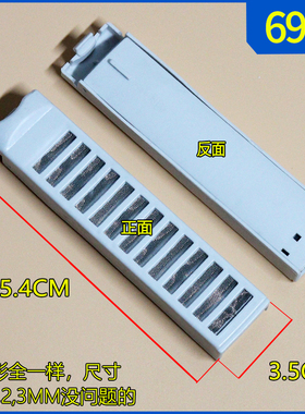 适配三洋洗衣机过滤网袋XQB50-M806Z1/XQB50-458/XQB50-M806Z除毛
