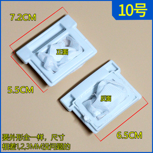 洗衣机过滤网配件通用网兜荣事达洗衣机过滤网袋XQB48 911配件除