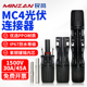 1500V耐压MC4光伏连接器mc4公母插头光伏发电太阳能汇流专用接头